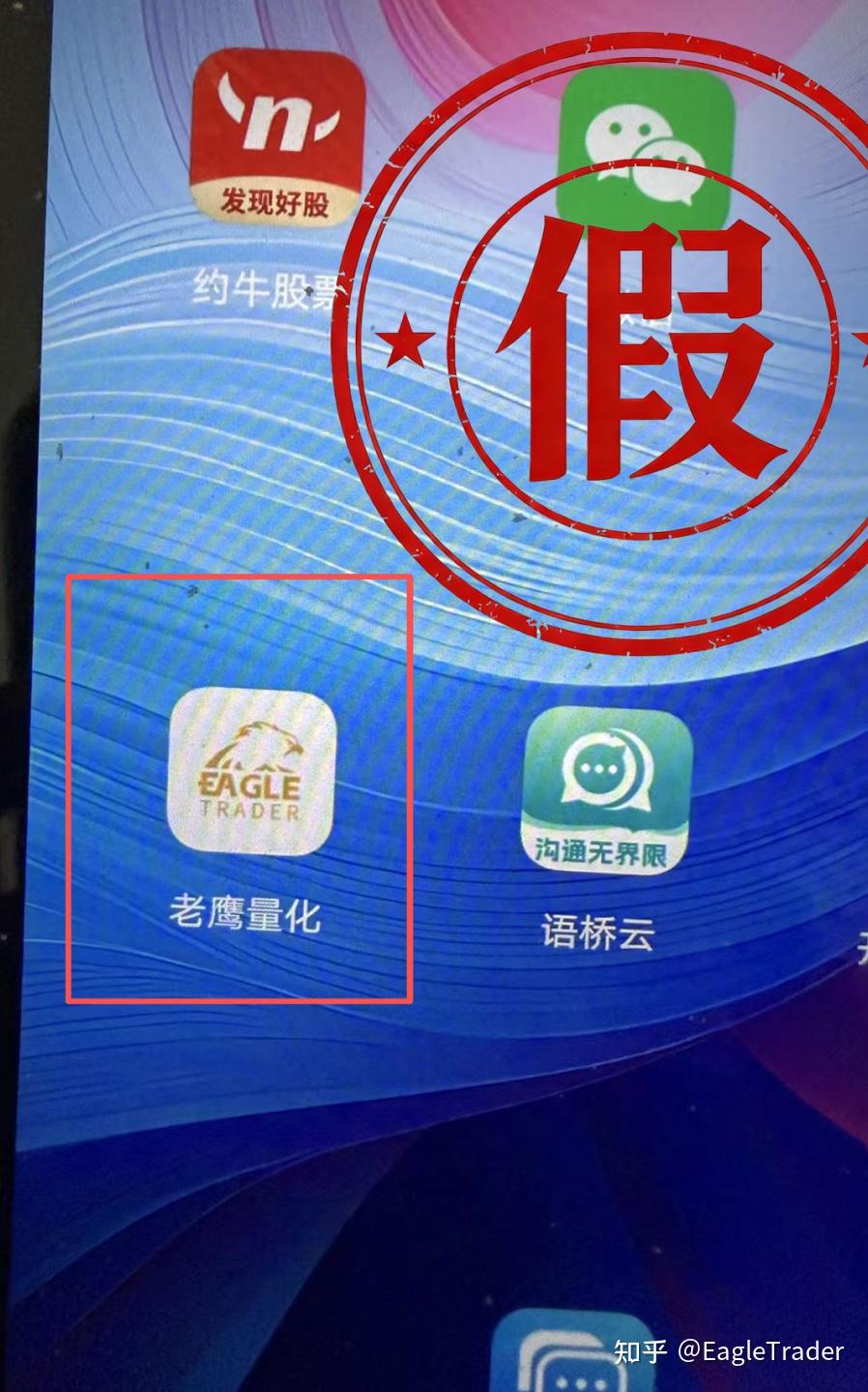 贵一贵金属交易